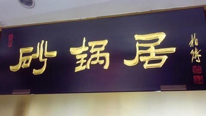 金骏眉选购指南：让茶香溢满你的生活