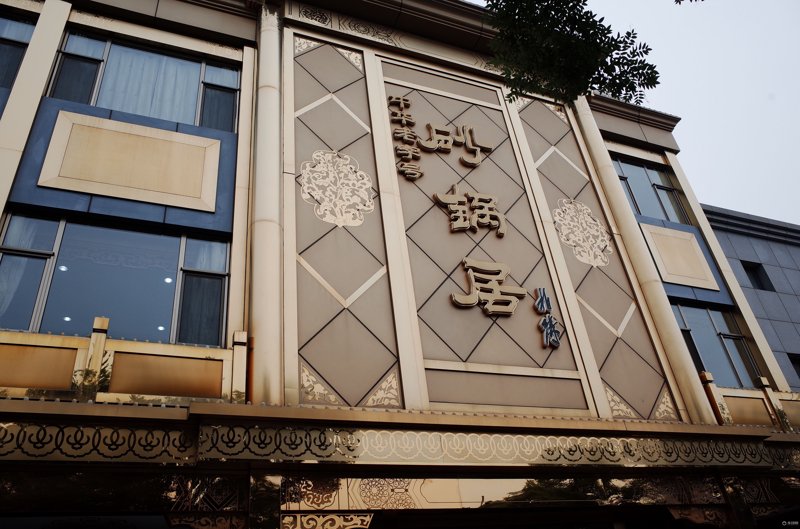 正岩肉桂：如何选购优质好茶？